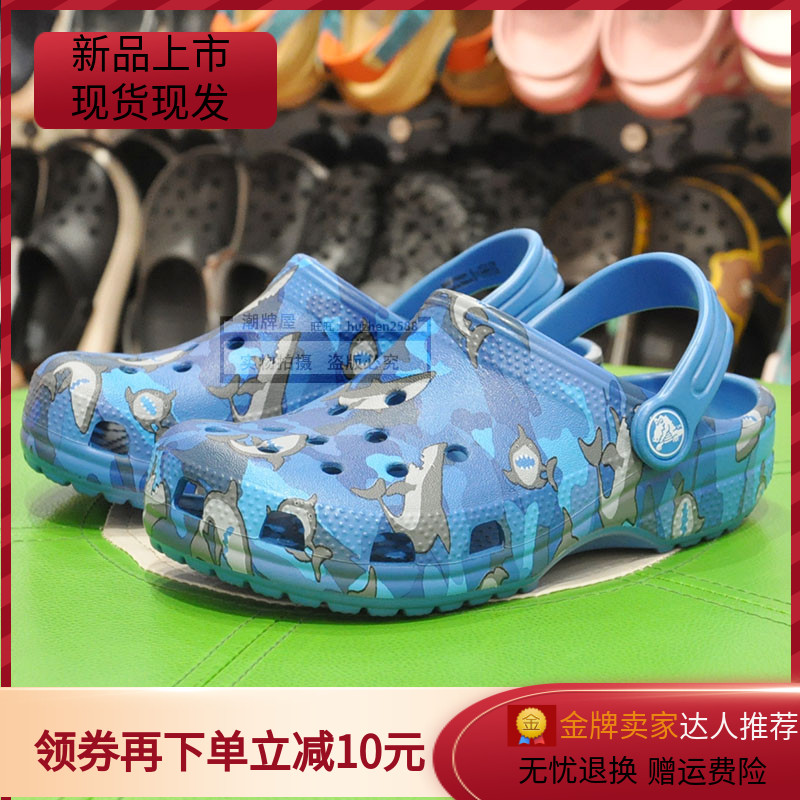 Crocs giày Crocs mới mùa xuân giải trí đường hầm đi Shark Boy dép đi biển và dép 206 147