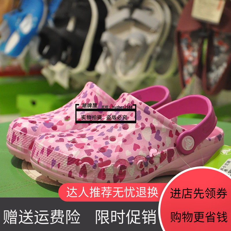 Crocs giày Carlo Chí Luo g Baird hoa dép đi biển di động nhỏ hầm thấm trượt 204.827