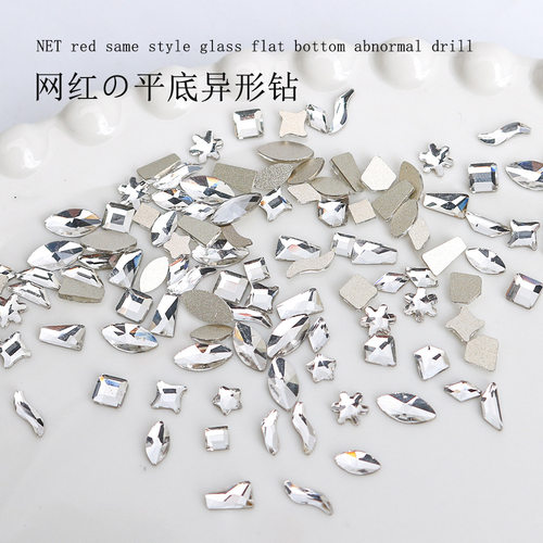 平底异形钻美甲饰品爆闪透白菱形迷你水滴爱心方钻马眼钻指甲配饰