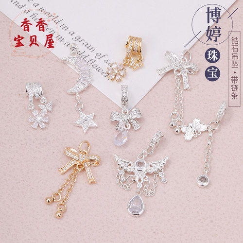 18K包金镶锆石吊坠链条隔珠