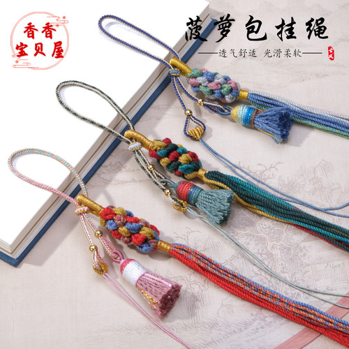 菠萝包挂古风文玩手把件挂绳