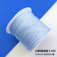 Маленький рулон голубой S-832