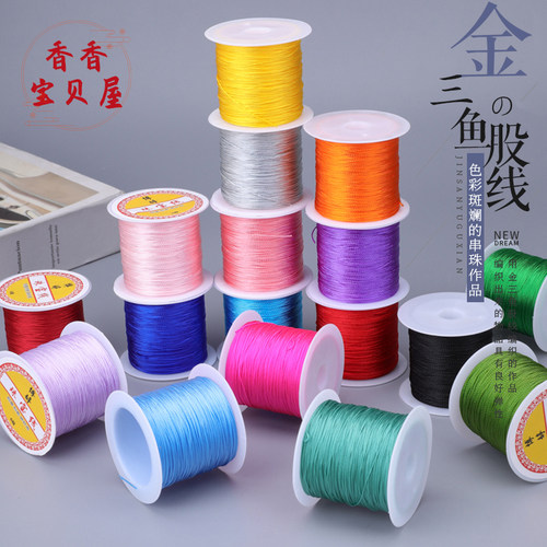 diy穿珍珠线手链线编织绳绕线