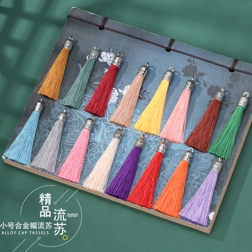 小号拉圈礼品diy礼品流苏辅料穗
