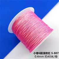 Маленький рулонный свет роза красный S-807