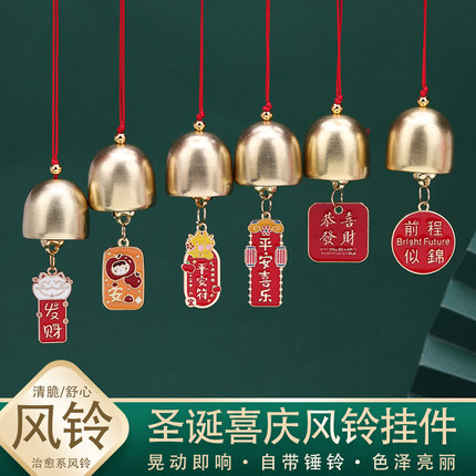 元旦喜庆招财猫风铃挂件合金挂饰响门铃铛车挂金属铃店铺装饰配件