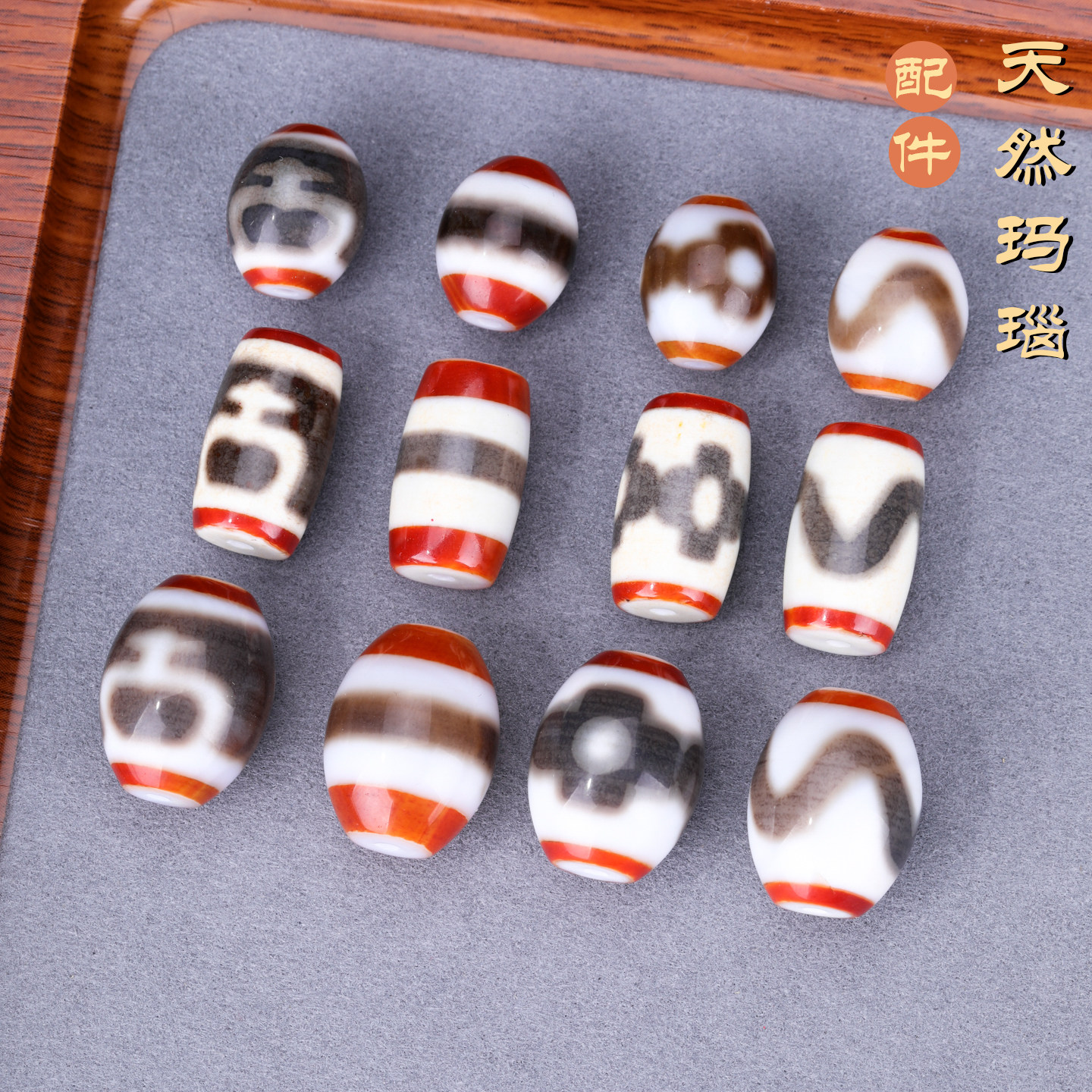藏式天然玛瑙三眼天珠散珠多样藏纹配饰diy手链项链文玩编织隔珠