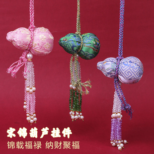 水晶流苏宋锦葫芦挂件 福禄双全串珠手工吊坠diy饰品香囊国风挂饰