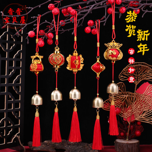 新年福灯笼风铃流苏挂件2026贺岁商场店铺装饰品门挂节日喜庆挂饰
