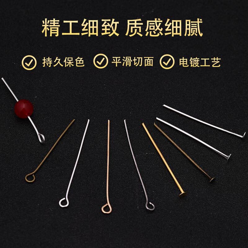 9 모양의 바늘 납작한 바늘 액세서리 DIY 수제 보석 재료 팔찌 목걸이 인터페이스 납작한 바늘 액세서리 구슬 바늘