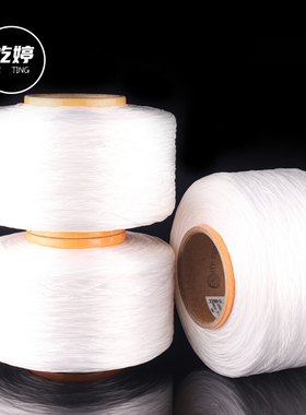 扁形白色弹力线 4500米氨纶2250D超大卷串珠手链松紧线原丝弹力绳