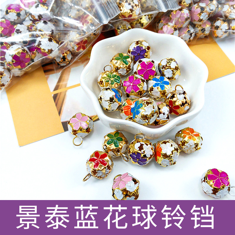 配饰diy手工diy景泰蓝配饰花铃铛