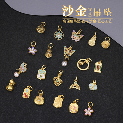 香香强保色沙金蝴蝶扎基拉姆吊坠