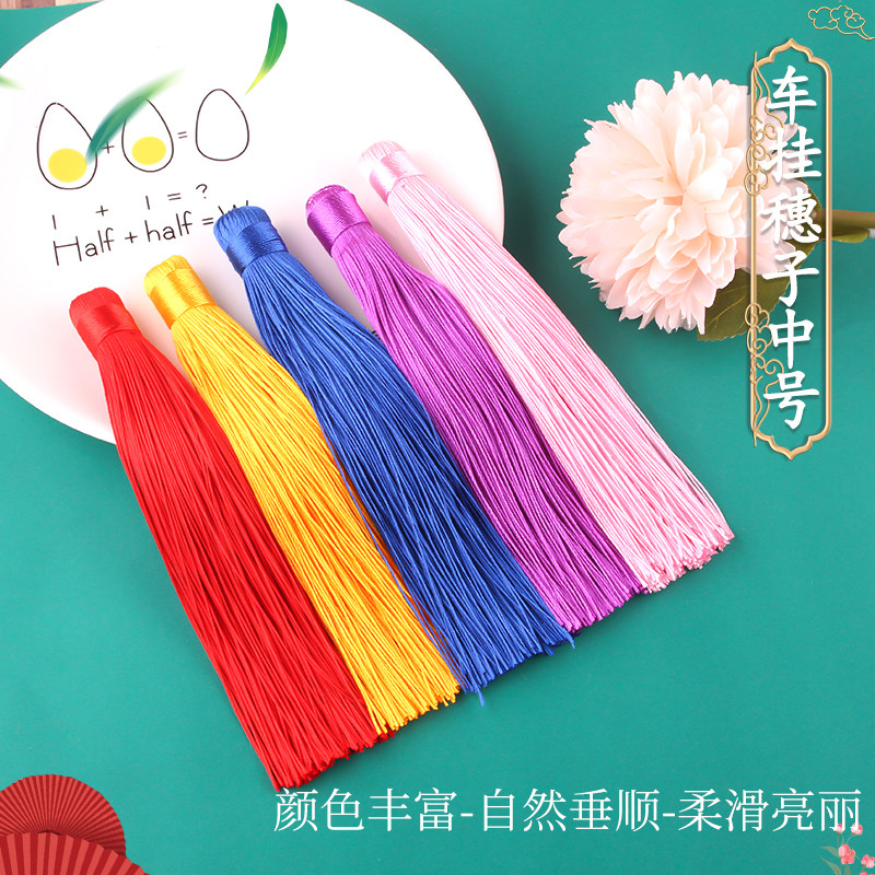 车挂穗子中号  diy中国结流苏穗子吊坠车挂配饰柔顺流苏红色辅料,饰品/流行首饰/时尚饰品新,其他DIY饰品配件,淘宝优惠券,粉丝福利购,淘宝优惠卷