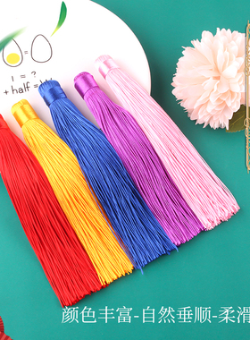 车挂穗子中号  diy中国结流苏穗子吊坠车挂配饰柔顺流苏红色辅料