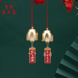 Праздничнная металлическая подвеска, металлический колокольчик, аксессуар, на удачу