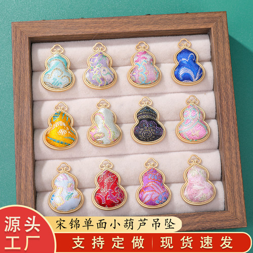 宋锦单面小葫芦吊坠提花织面如意