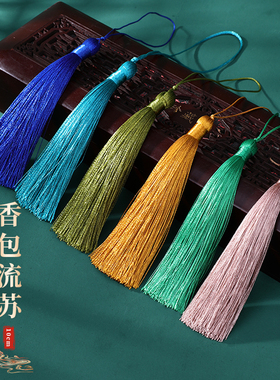 10cm香包流苏挂绳 diy穗子纯手工古风浅蓝色汉服压襟书签小吊穗