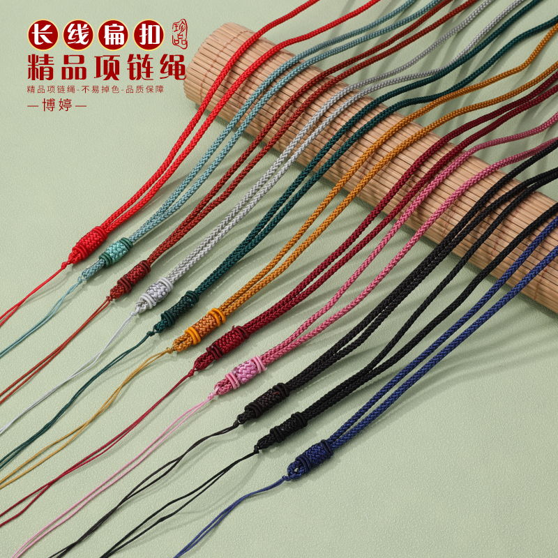 饰品玉坠长线扁扣项链绳毛衣链