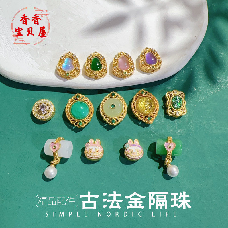 古法沙金镶锆石葫芦隔珠 铜饰品配件手工DIY手链项链隔珠吊坠配饰,饰品/流行首饰/时尚饰品新,其他DIY饰品配件,淘宝优惠券,粉丝福利购,淘宝优惠卷