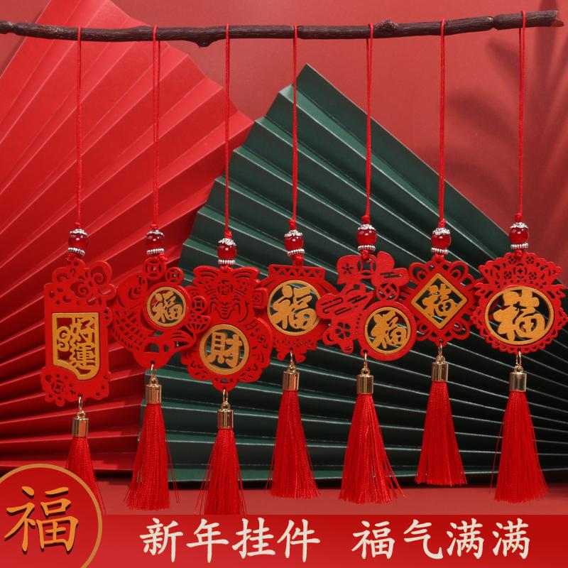 博婷生肖挂饰新年春节