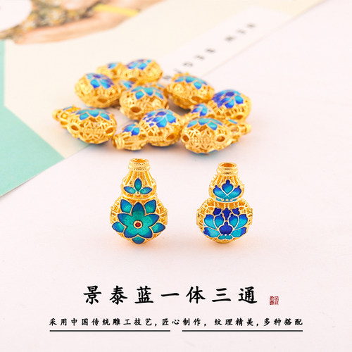 景泰蓝一体三通纯铜镀金diy