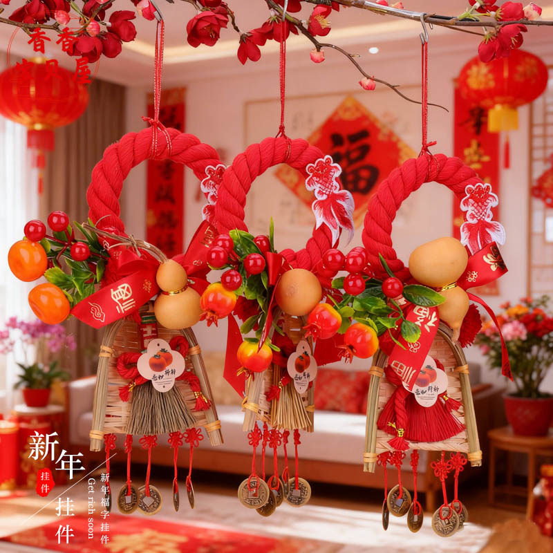 新年圆满结扫把柿柿如意创意挂件