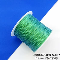 Маленький рулон павлин зеленый S-837