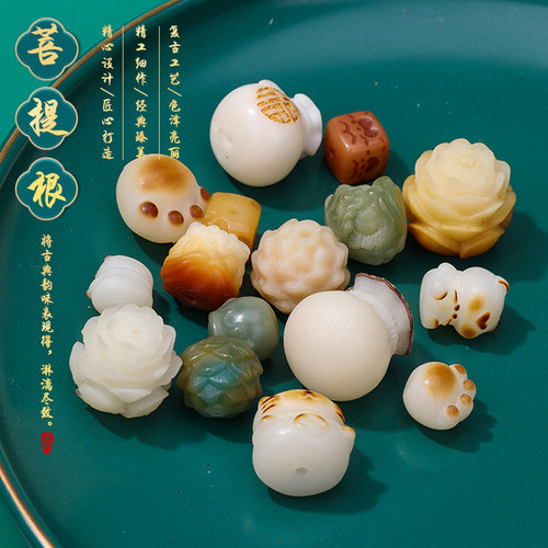 小配件菩提根雕刻香香宝贝屋菩提