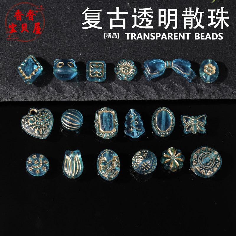 亚克力复古透明湖蓝描金桃心郁金香手工编手绳吊坠项链材料包配饰,饰品/流行首饰/时尚饰品新,其他DIY饰品配件,淘宝优惠券,粉丝福利购,淘宝优惠卷