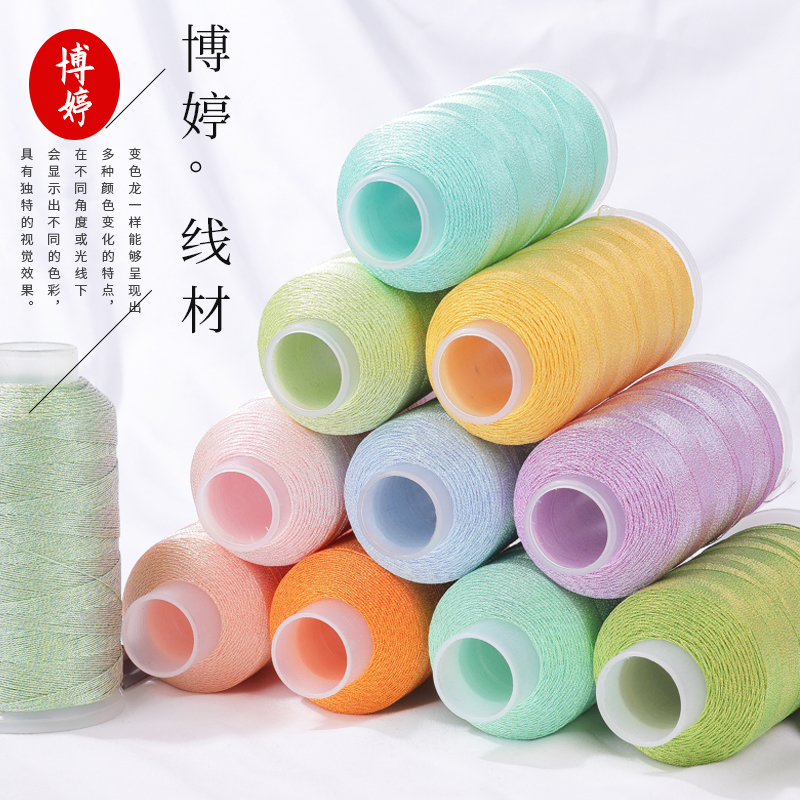 香香幻彩线金线五彩绳