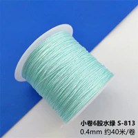 Небольшой рулон зеленого S-813