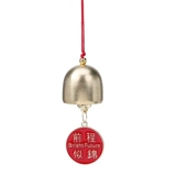 Праздничнная металлическая подвеска, металлический колокольчик, аксессуар, на удачу