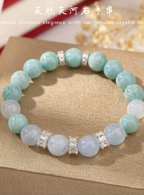 手链四叶草新潮搭配天然水晶