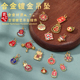 合金镀金吊坠 招财猫平安喜乐挂件手链小吊坠合金配饰diy材料隔珠