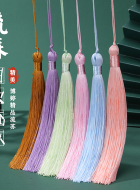 中国结线穗子手工包包挂穗