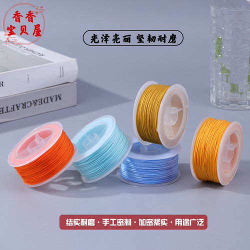 手绳珠宝线编织线diy耐磨
