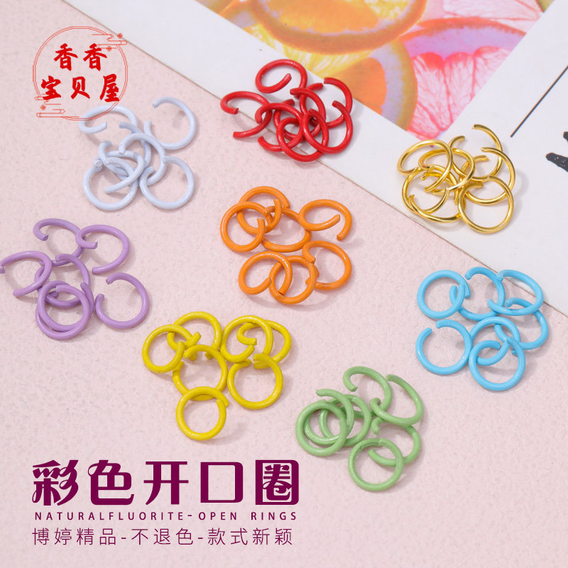 彩色开口圈连接环手工材料配件钥匙扣小单圈C扣diy糖果色简约多用