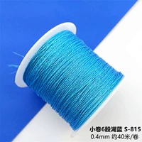 Xiaowao Lake Blue S-815