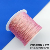 Маленький ролл розовый S-804