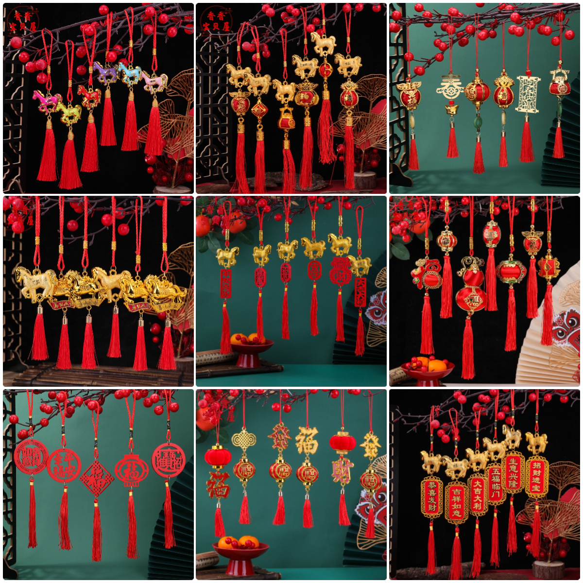 2026马年生肖吉祥物马到成功小马合集挂件新年装饰品挂饰春节礼品