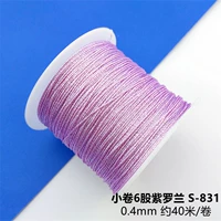 Небольшой рулон Purple Roland S-831