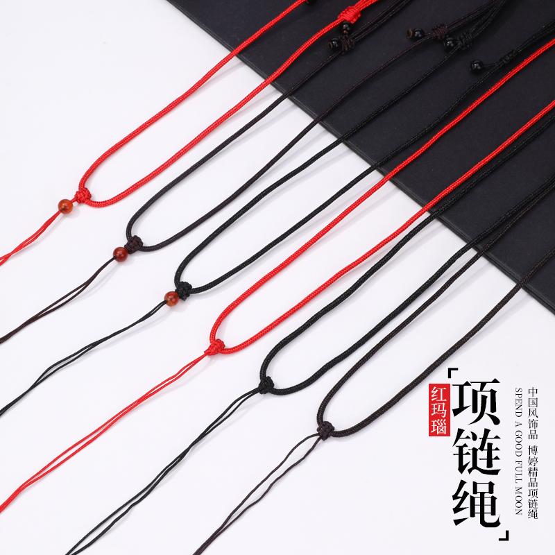 平结红玛瑙拉圈项链绳  手编转运结项链绳绑水晶玛瑙玉佩吊坠挂绳