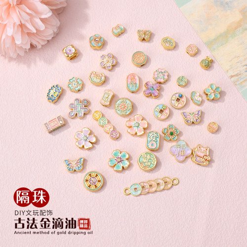 古法金滴油福字平安花朵隔珠