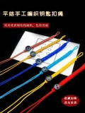 Пряжка, брелок, ремешок, плетеная подвеска ручной работы, аксессуары, связать своими руками