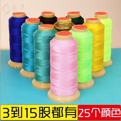 金三鱼股线36股塔线diy手工编织