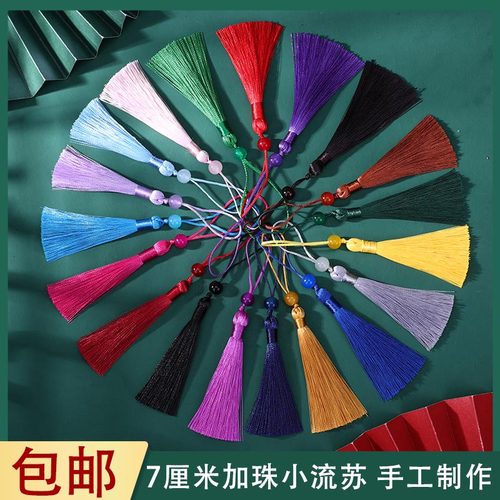 香香流苏U盘香包香囊挂件