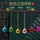 彩色合金风铃铃铛 金属铃铛配件手工diy多彩节日送礼铃声清脆挂件