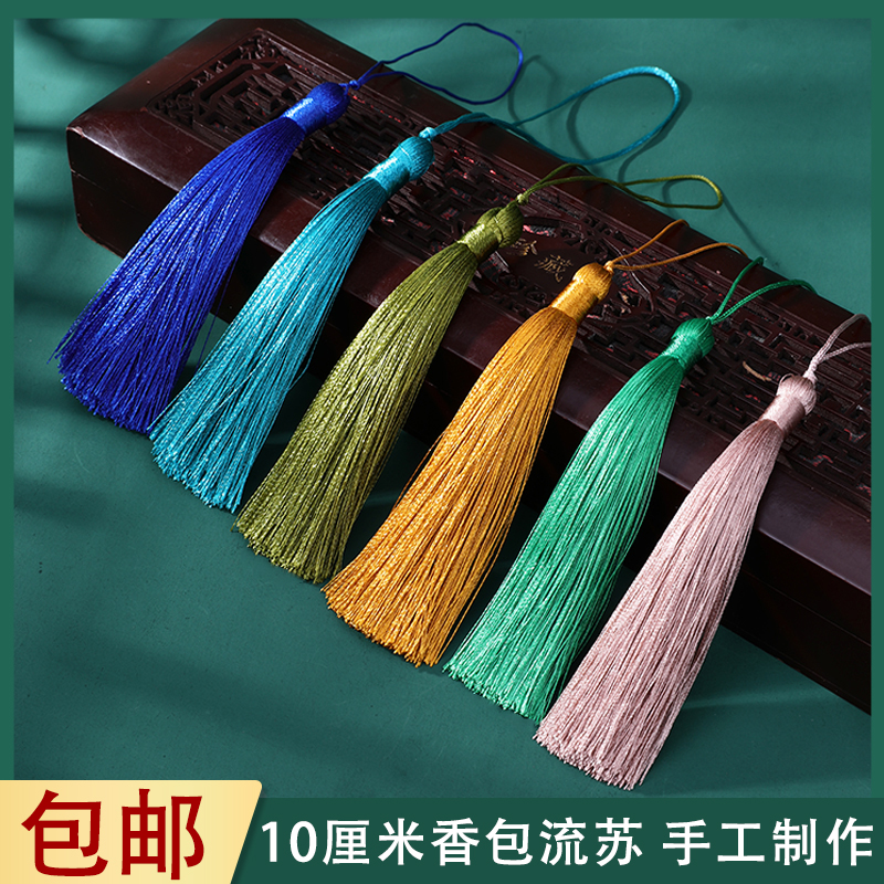 香香流苏冰丝质感吊坠