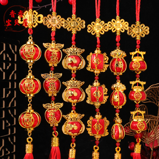 春节福灯笼三连串挂件新居婚房布置装饰喜庆家用中国结红灯笼挂串